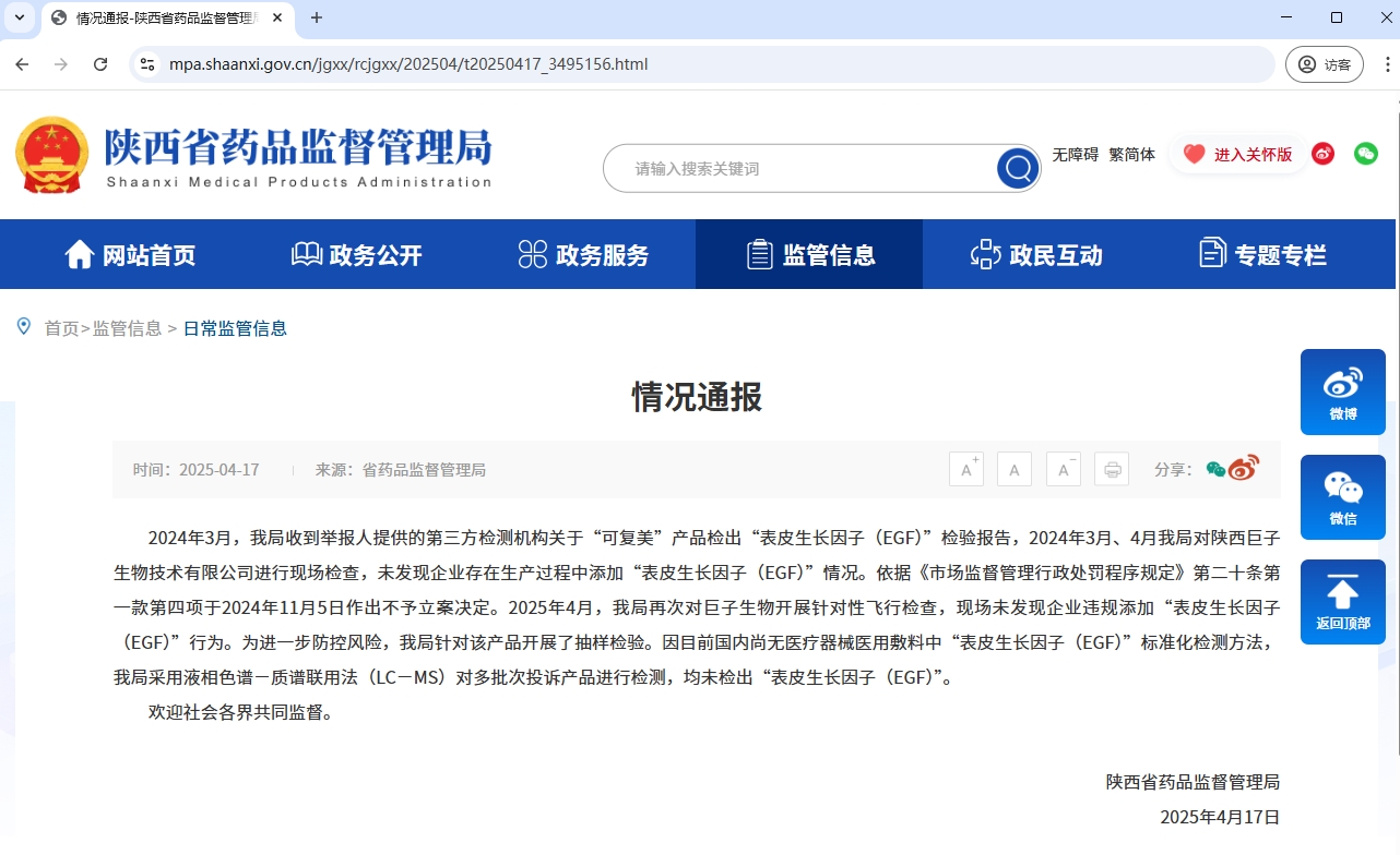 1761104082379085186.jpg 04653443-0e5d-439f-b140-a8b61a1a9240.jpg