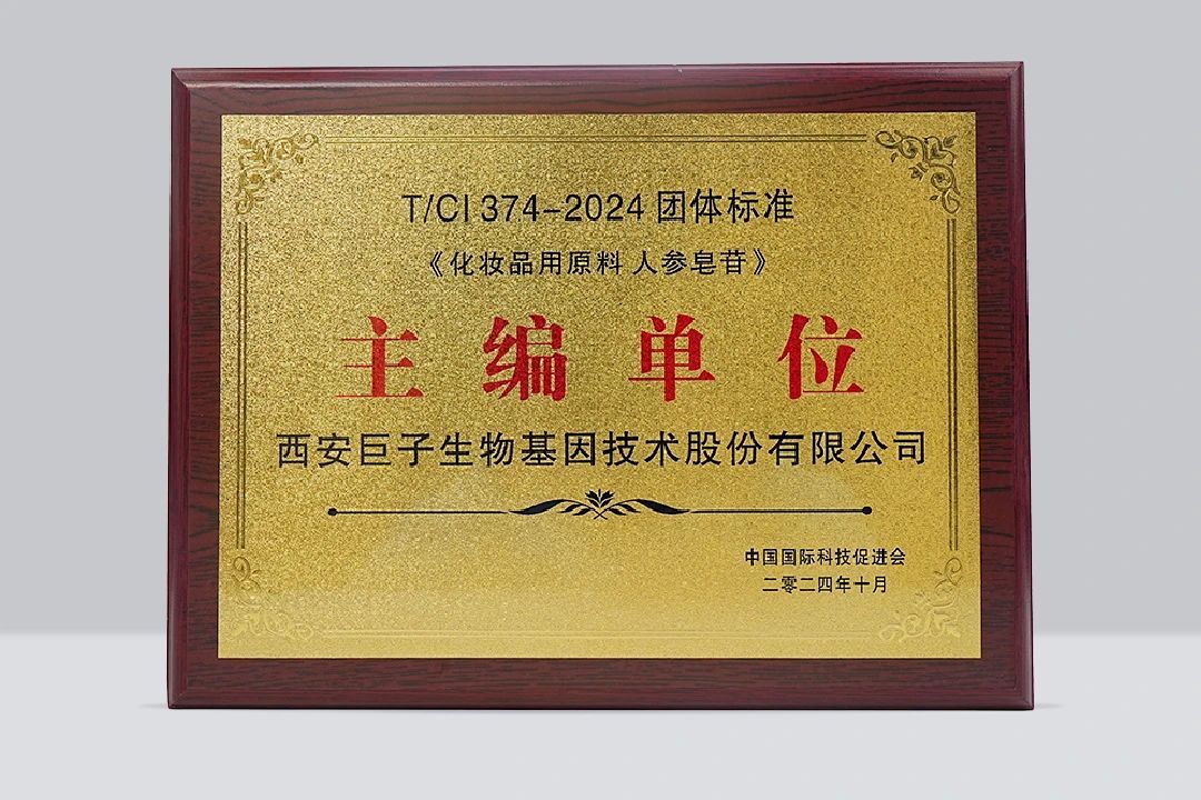 1761289132331084726.jpg 2.jpg